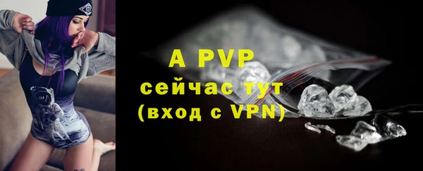 a pvp Богородск