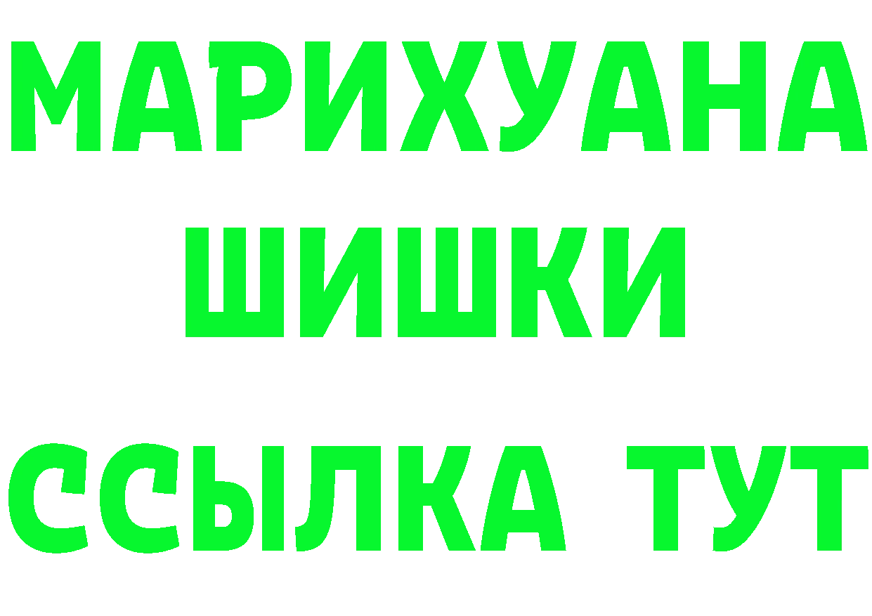 Конопля Bruce Banner рабочий сайт площадка МЕГА Ялта